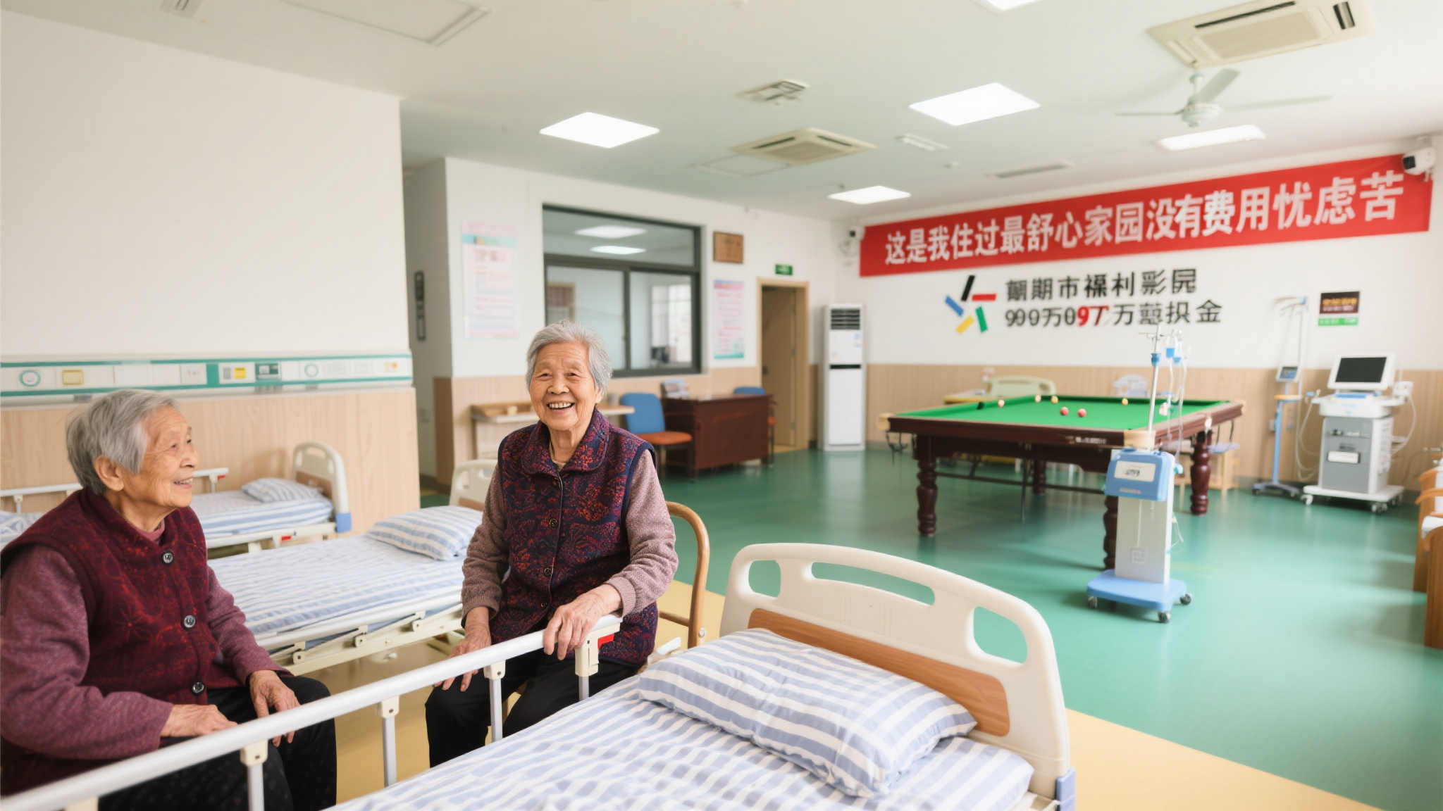 澳洲十开奖简介